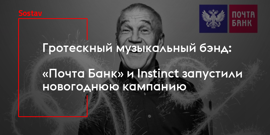 Работа Почта Банка В Новогодние Праздники Работа Почта Банка В Новогодние Праздники